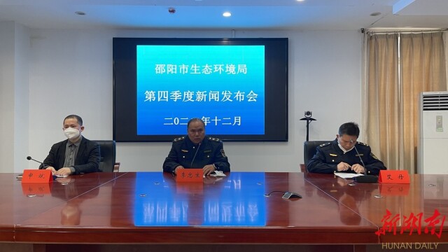 邵阳市：办理环境违法案件310件，行政拘留25人